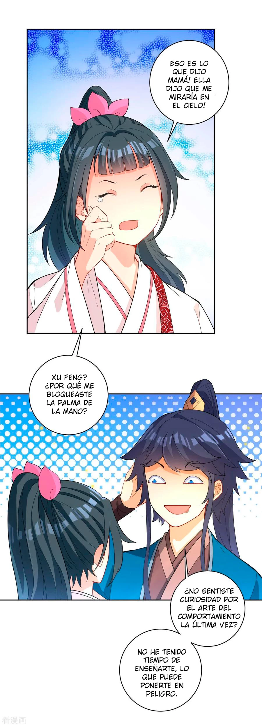 First Class Servant - Capítulo 33 - Página 4 - LectorTMOo