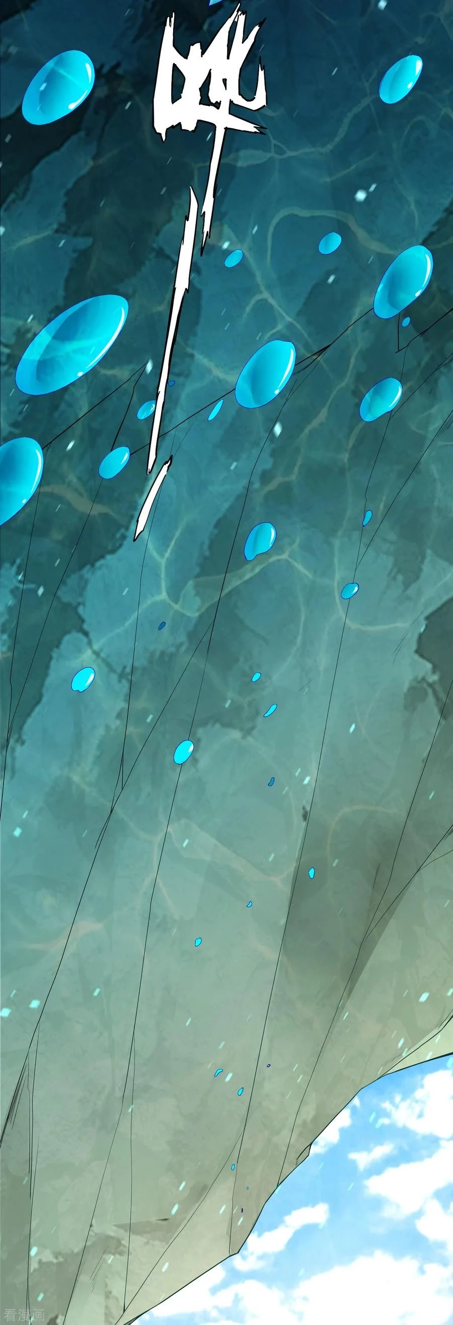 First Class Servant - Capítulo 37 - Página 8 - LectorTMOo