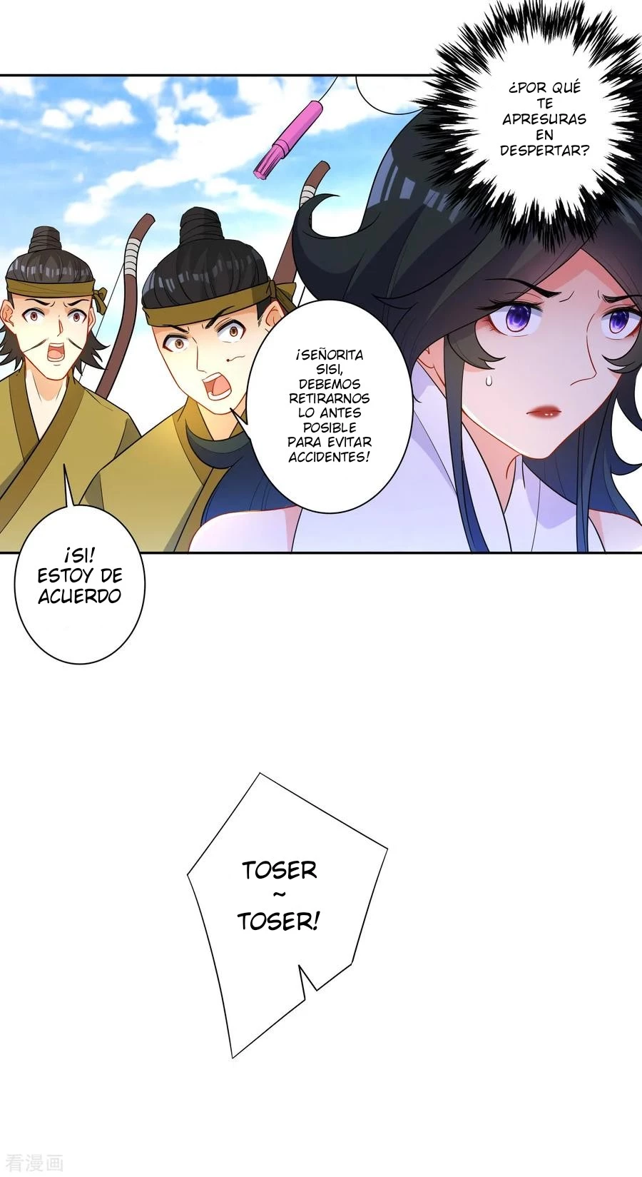 First Class Servant - Capítulo 38 - Página 15 - LectorTMOo