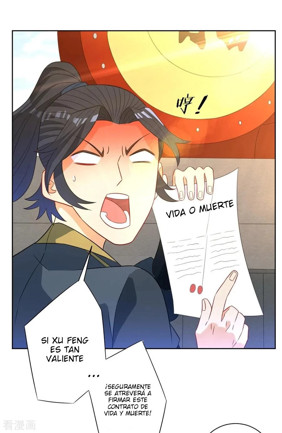 First Class Servant - Capítulo 42 - Página 29 - LectorTMOo