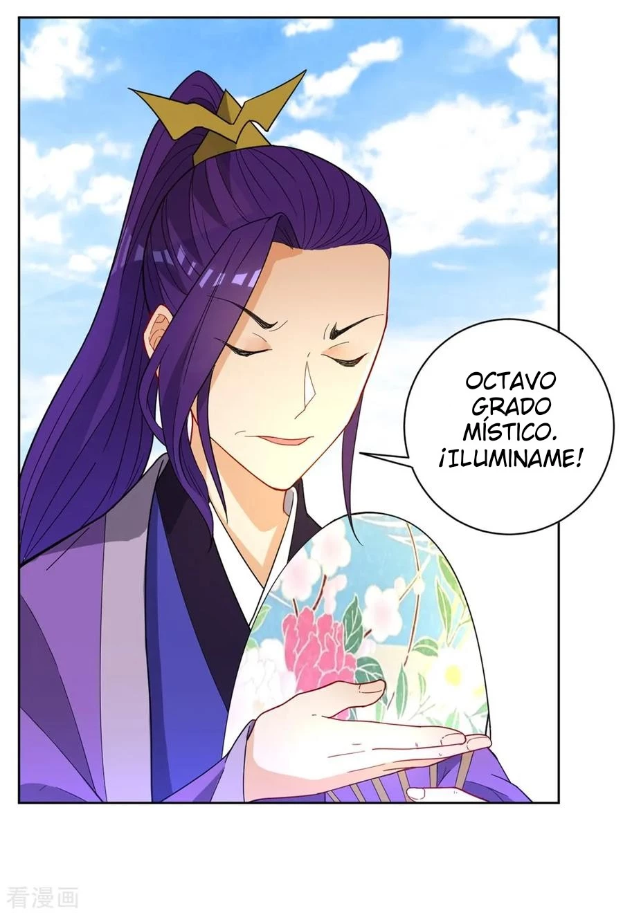 First Class Servant - Capítulo 42 - Página 37 - LectorTMOo
