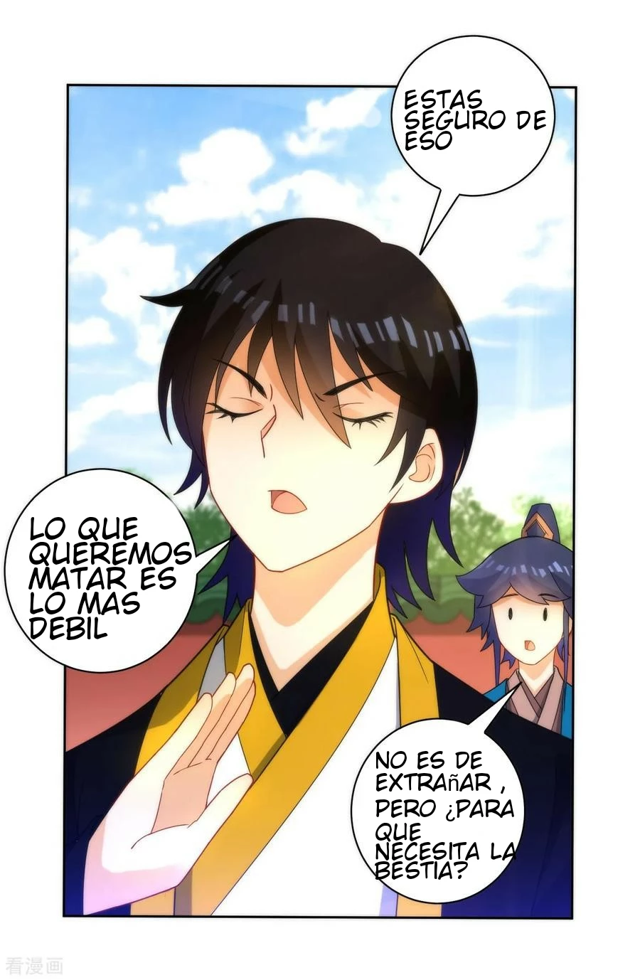 First Class Servant - Capítulo 52 - Página 18 - LectorTMOo