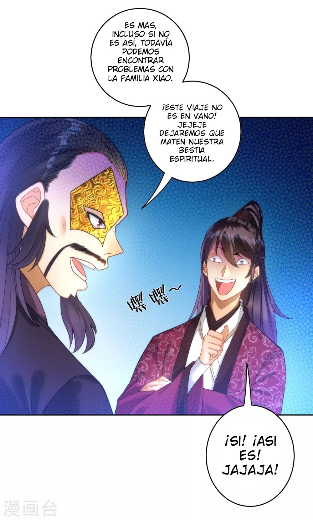 First Class Servant - Capítulo 53 - Página 17 - LectorTMOo