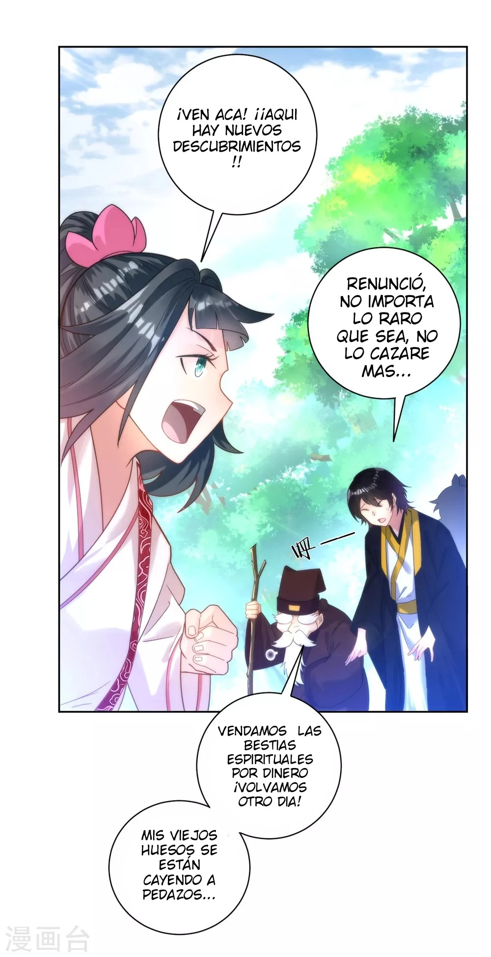 First Class Servant - Capítulo 53 - Página 20 - LectorTMOo