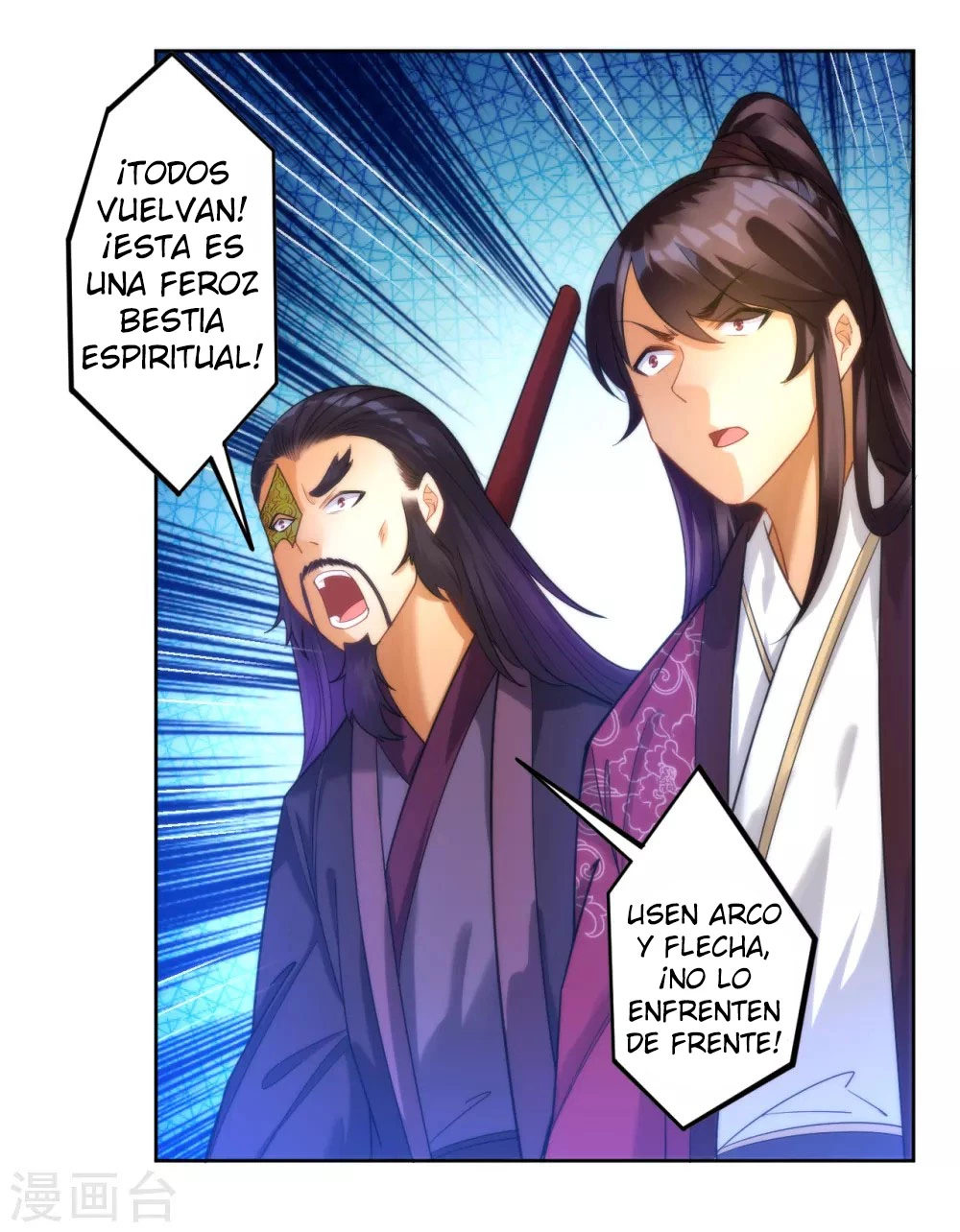 First Class Servant - Capítulo 54 - Página 18 - LectorTMOo