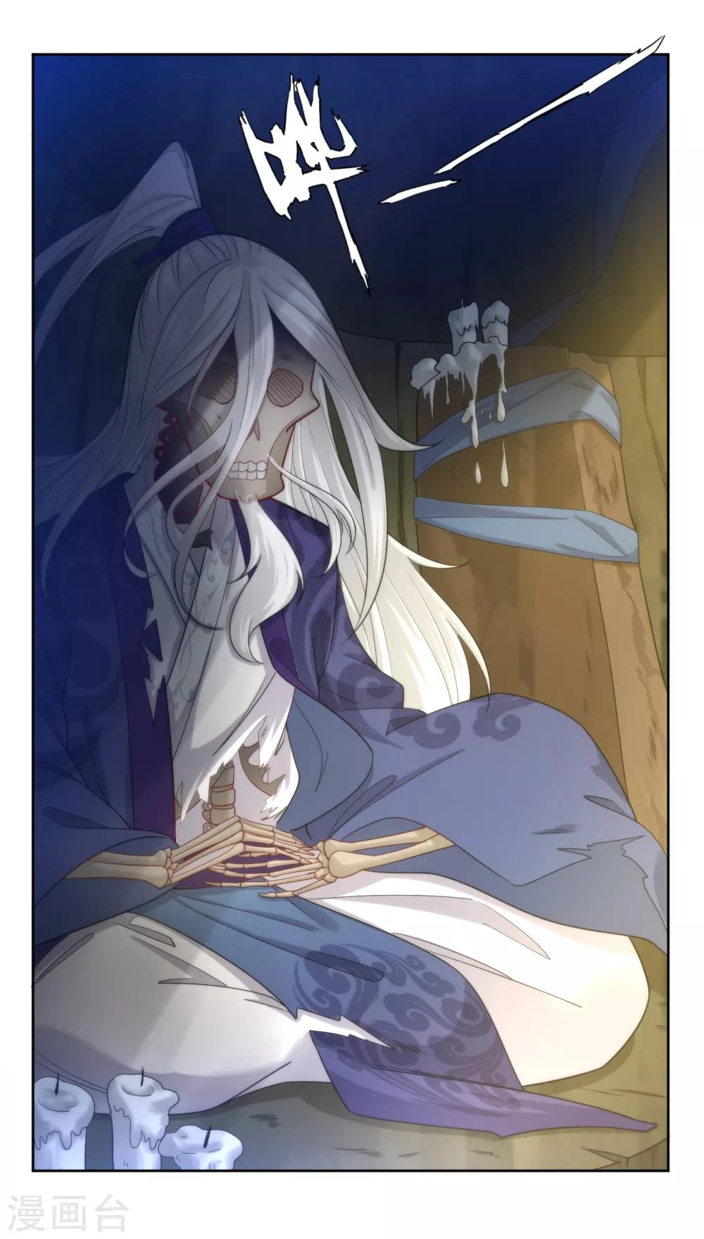 First Class Servant - Capítulo 55 - Página 7 - LectorTMOo