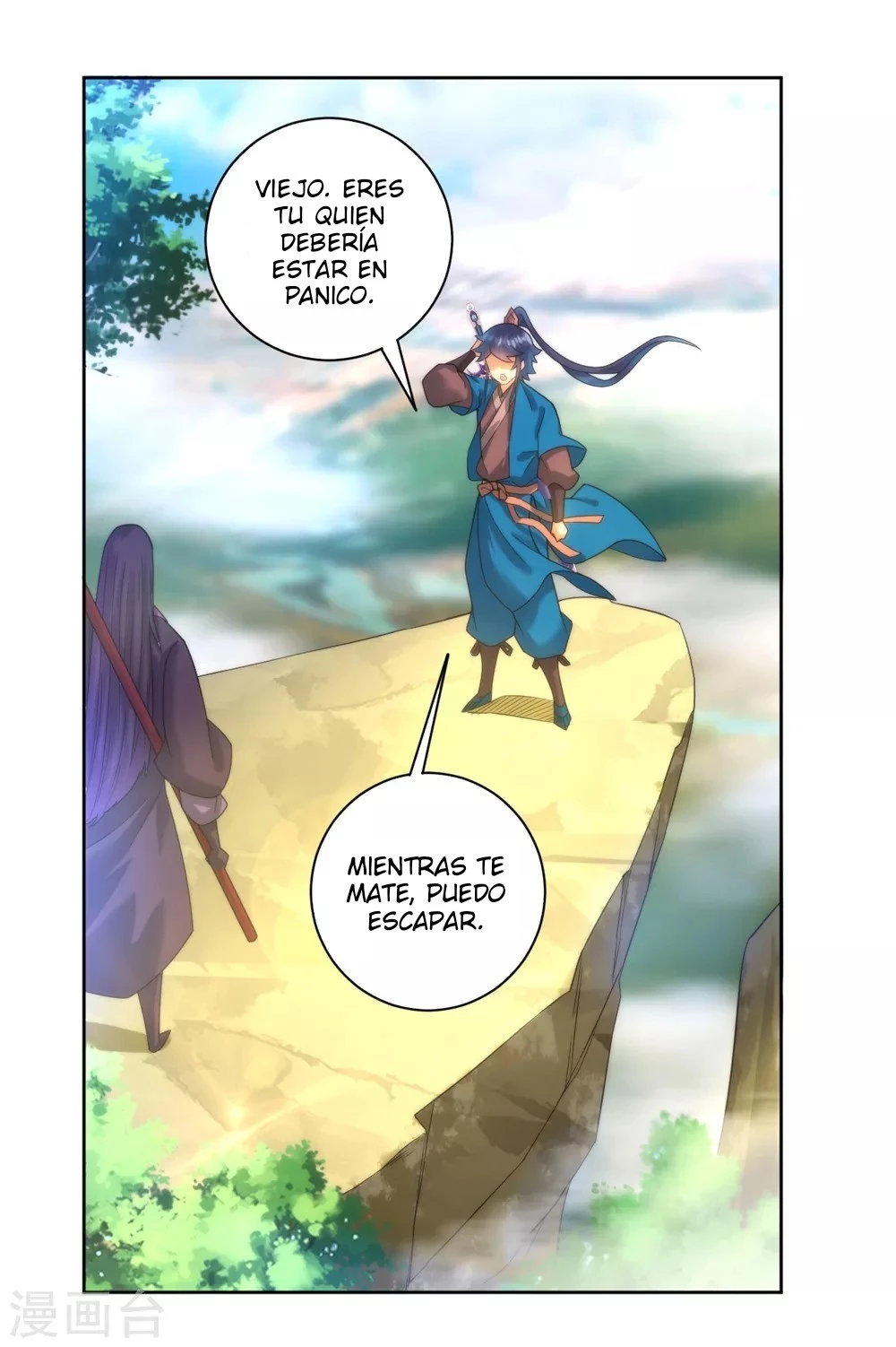 First Class Servant - Capítulo 57 - Página 4 - LectorTMOo