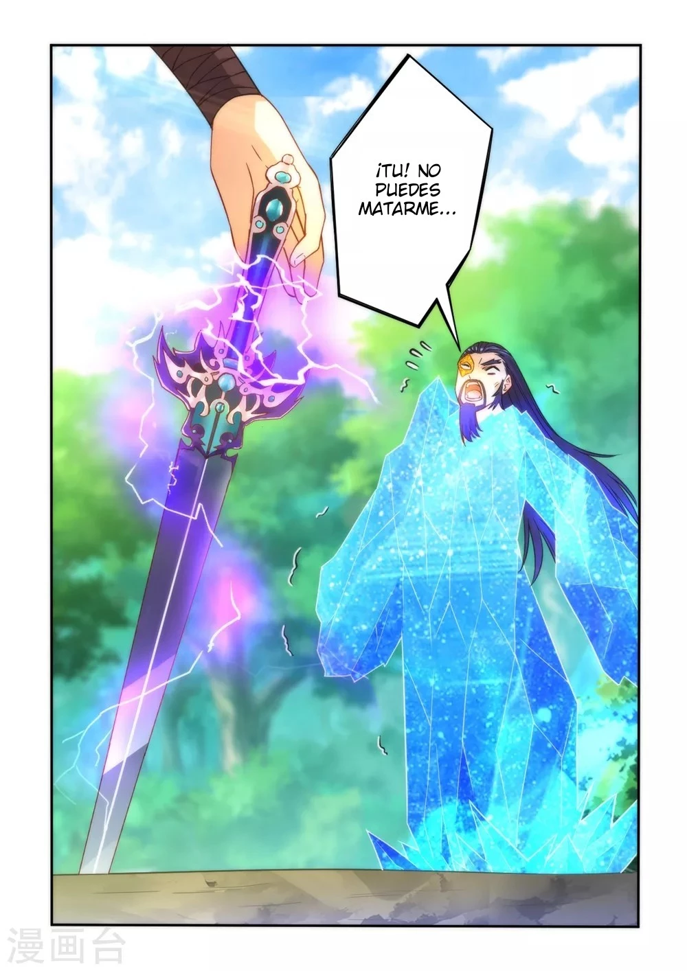 First Class Servant - Capítulo 57 - Página 25 - LectorTMOo