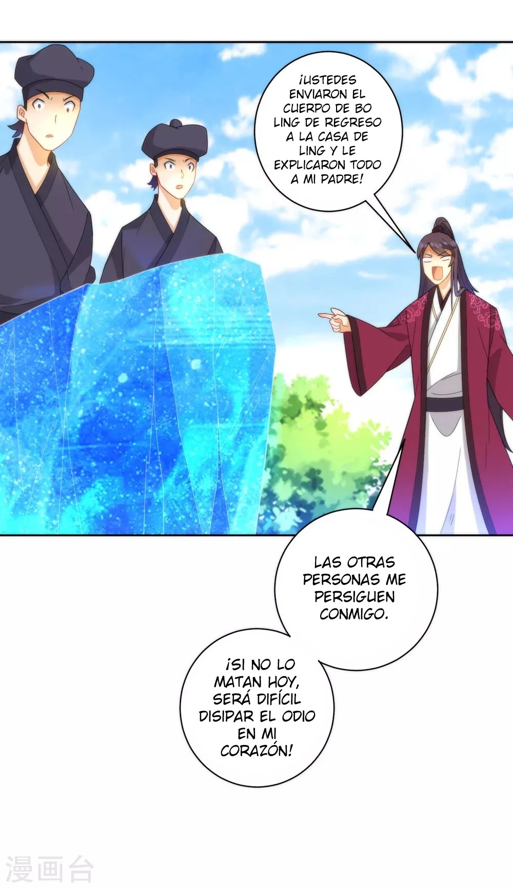 First Class Servant - Capítulo 58 - Página 15 - LectorTMOo