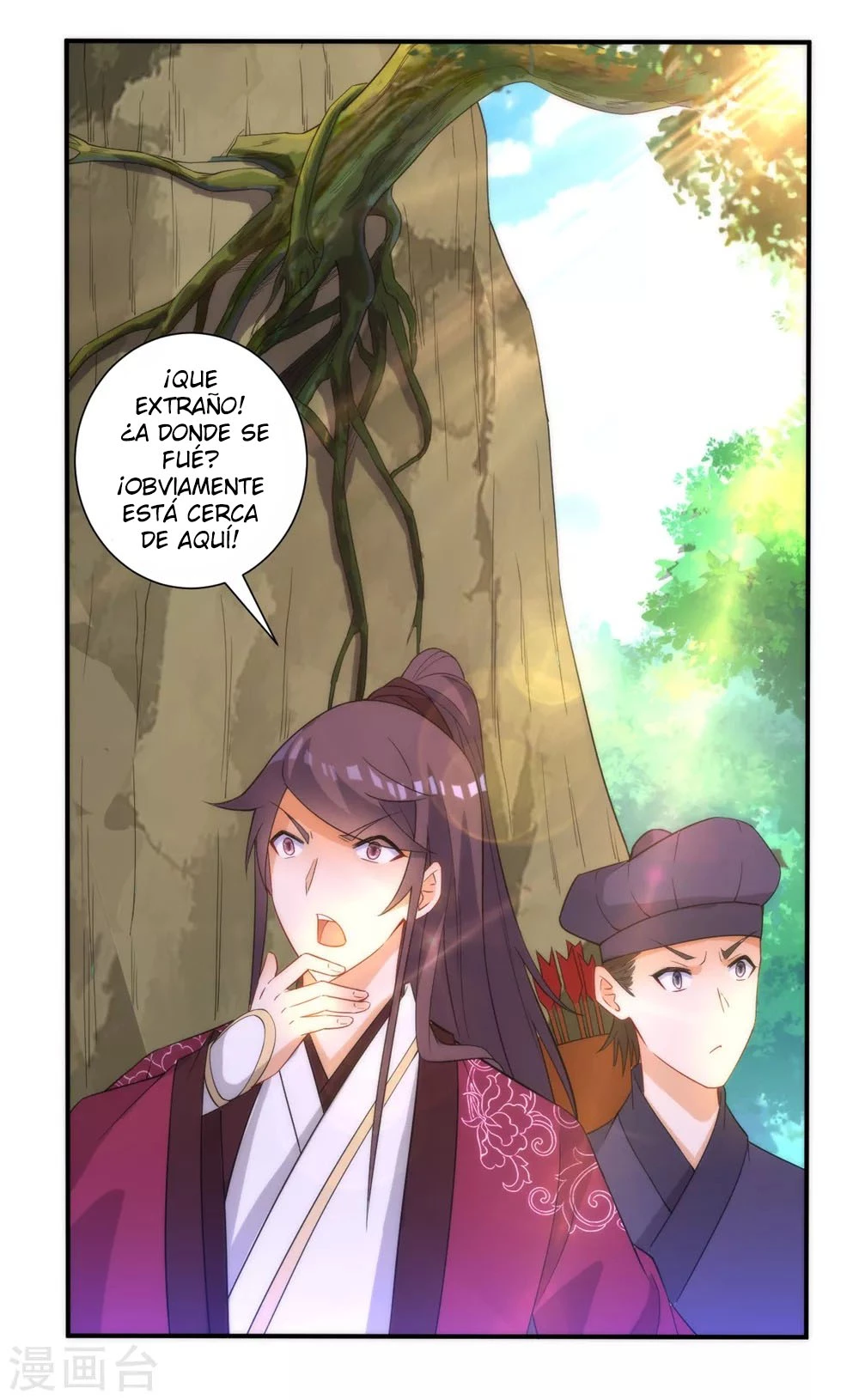 First Class Servant - Capítulo 58 - Página 19 - LectorTMOo