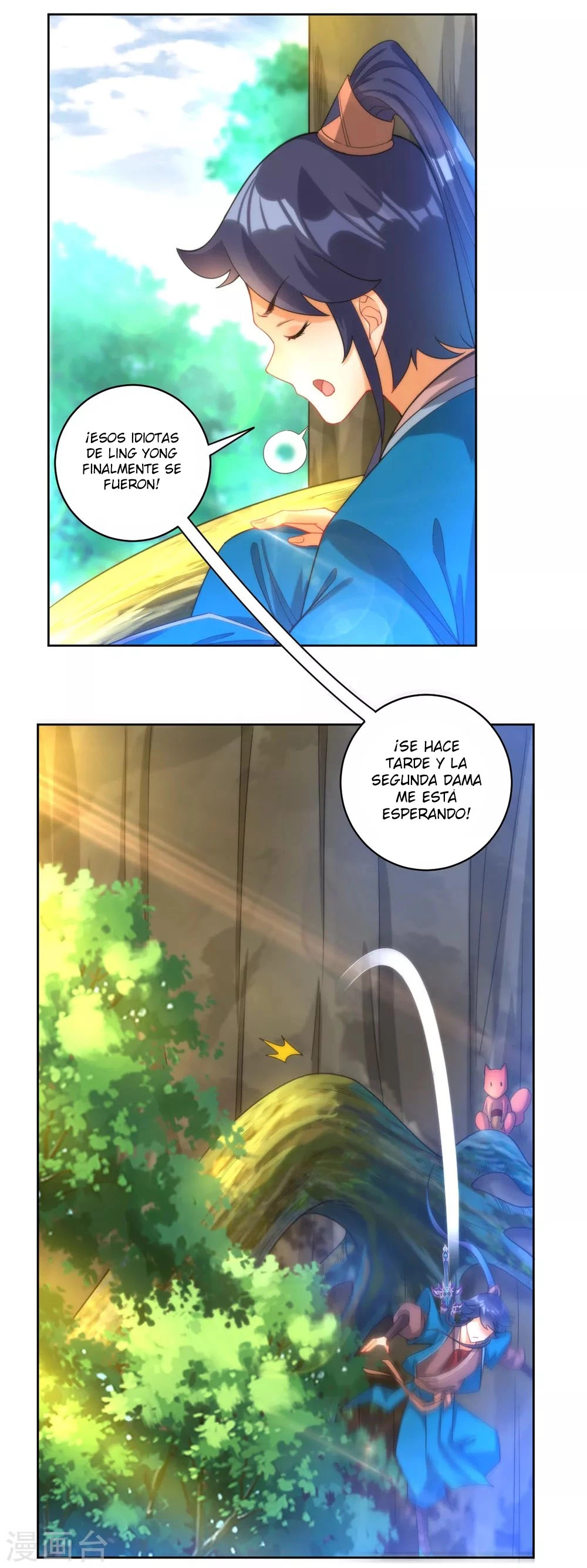First Class Servant - Capítulo 58 - Página 22 - LectorTMOo