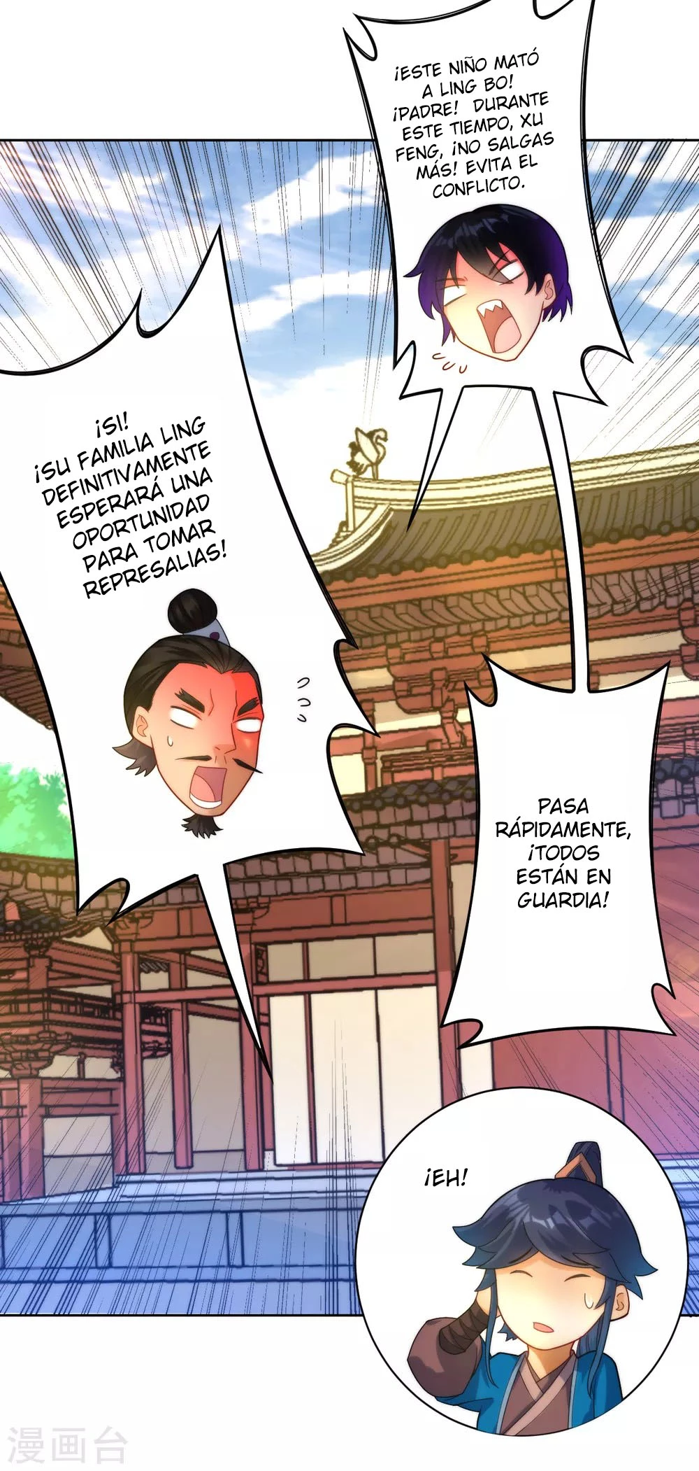 First Class Servant - Capítulo 59 - Página 33 - LectorTMOo