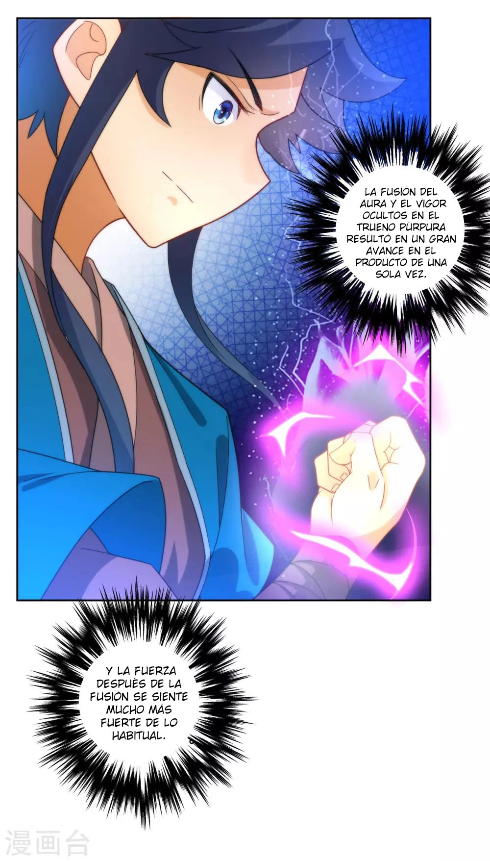 First Class Servant - Capítulo 61 - Página 7 - LectorTMOo