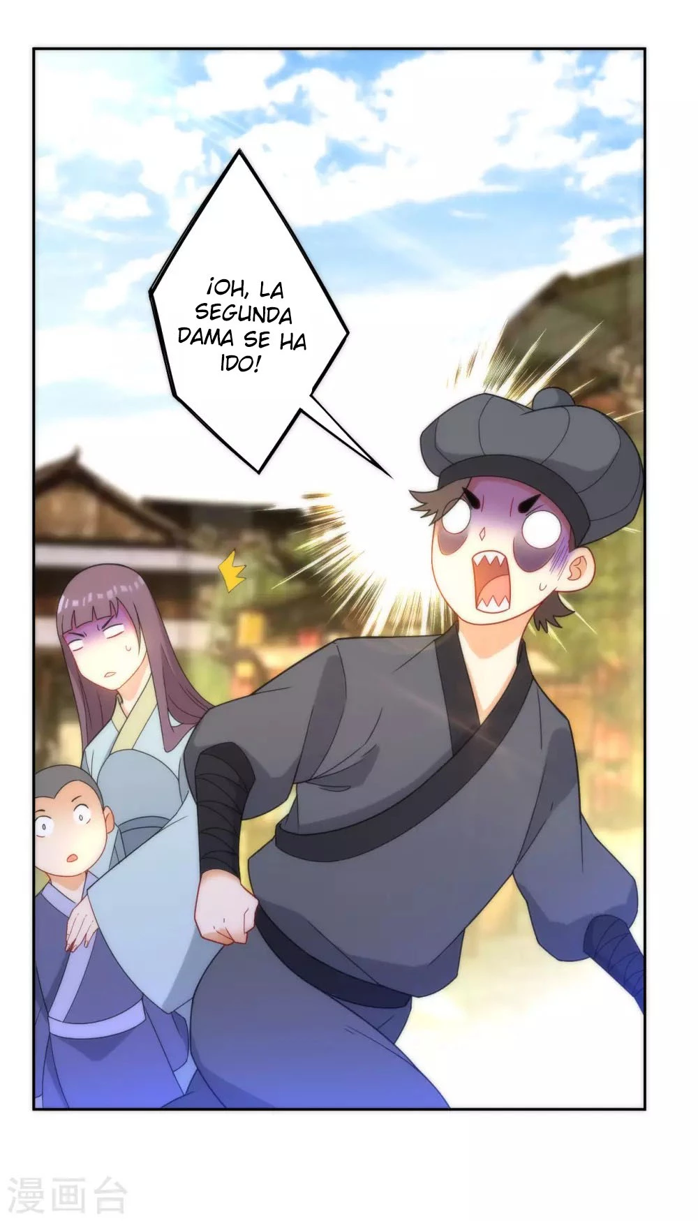 First Class Servant - Capítulo 61 - Página 27 - LectorTMOo