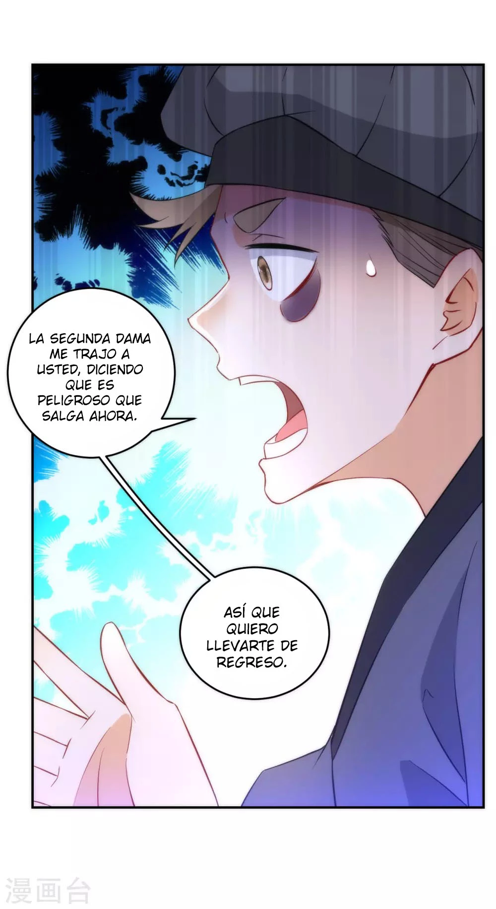 First Class Servant - Capítulo 61 - Página 35 - LectorTMOo