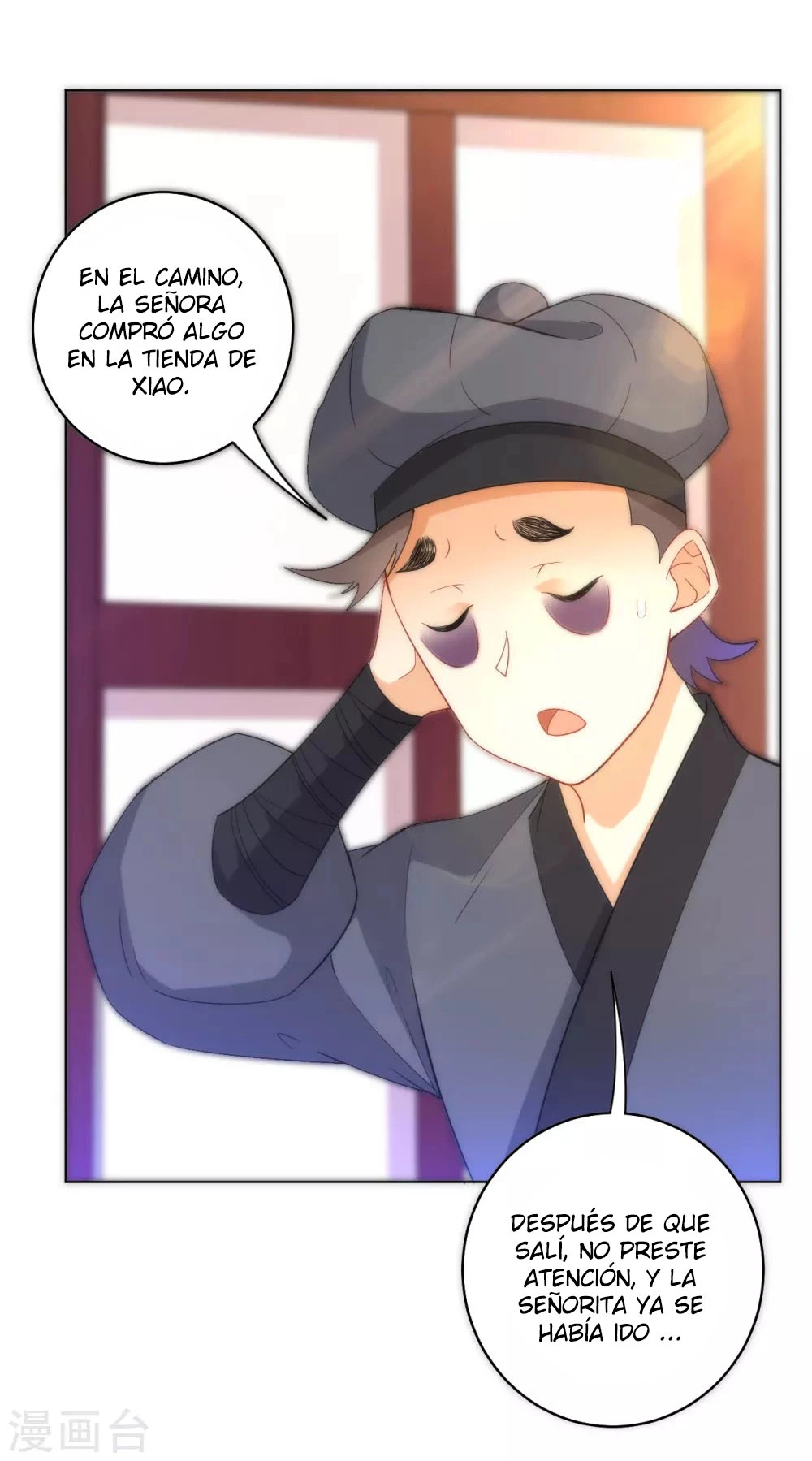 First Class Servant - Capítulo 61 - Página 37 - LectorTMOo