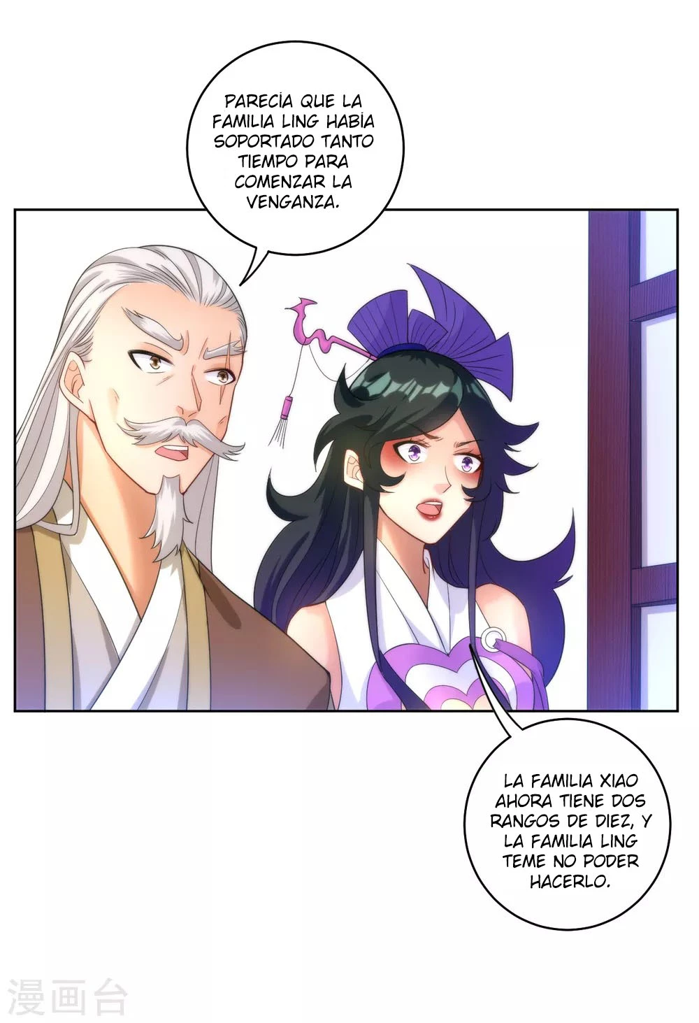 First Class Servant - Capítulo 62 - Página 5 - LectorTMOo
