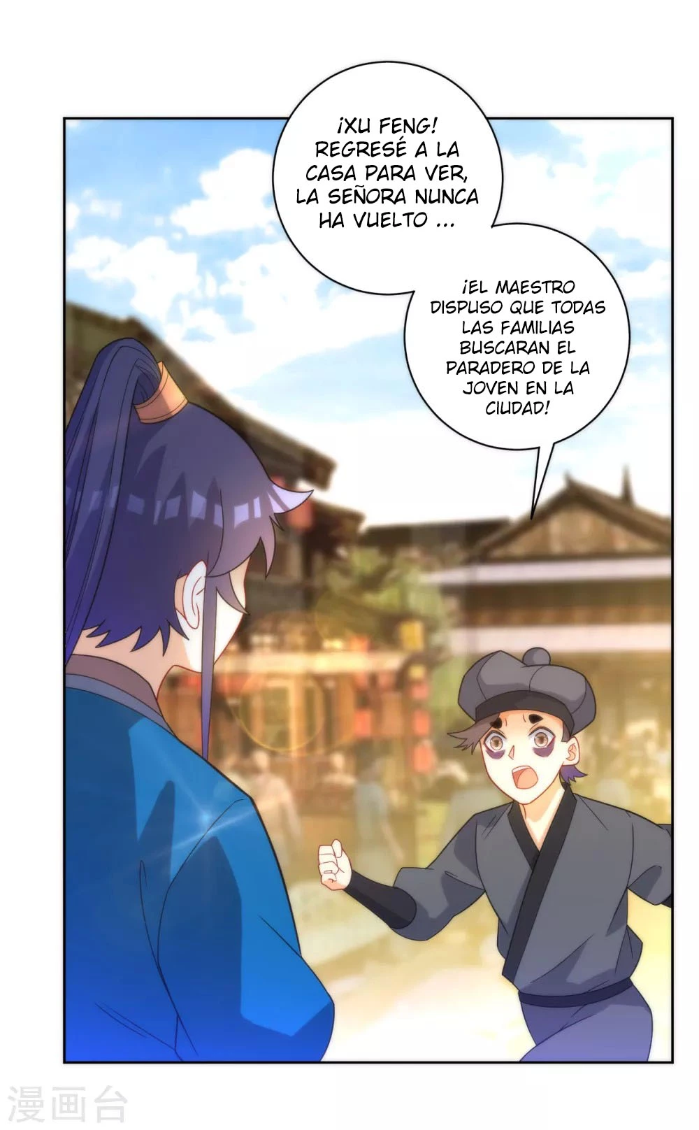 First Class Servant - Capítulo 62 - Página 18 - LectorTMOo