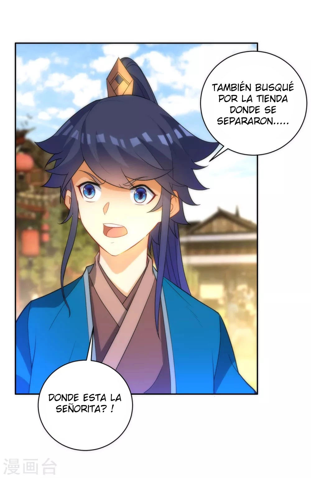 First Class Servant - Capítulo 62 - Página 19 - LectorTMOo