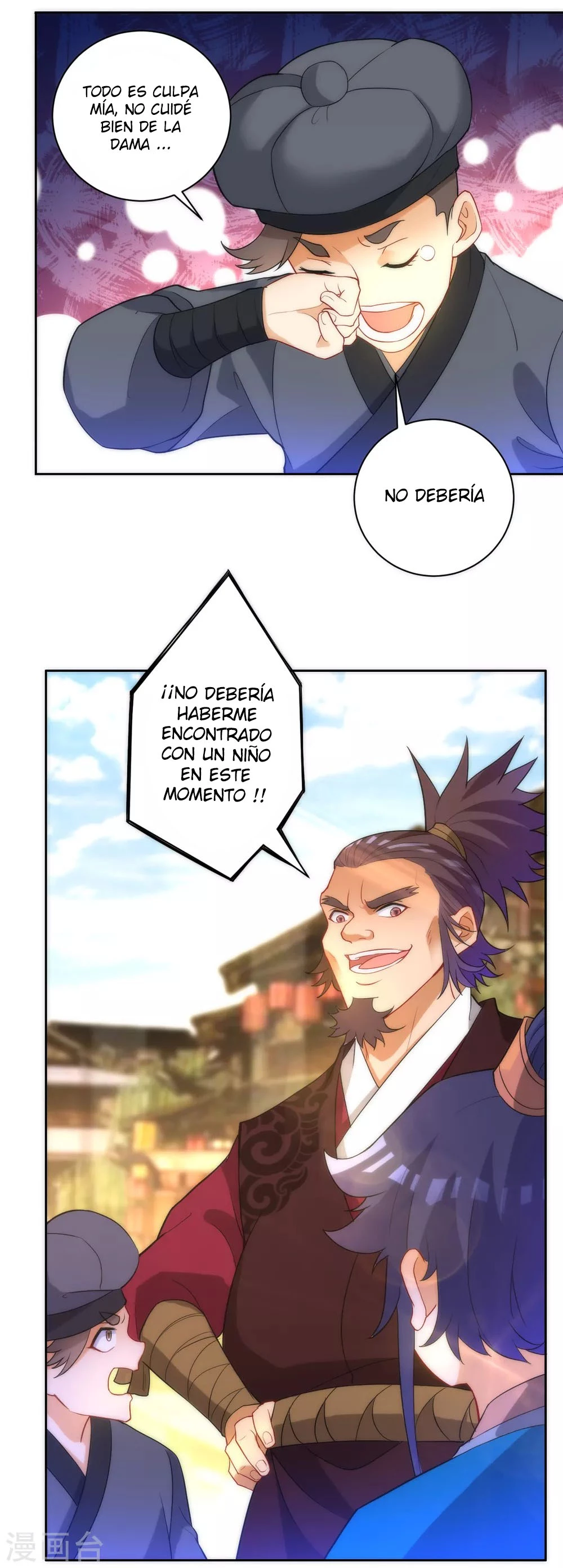 First Class Servant - Capítulo 62 - Página 20 - LectorTMOo