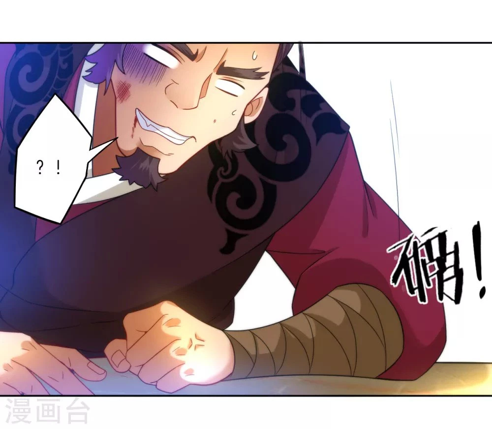 First Class Servant - Capítulo 62 - Página 34 - LectorTMOo