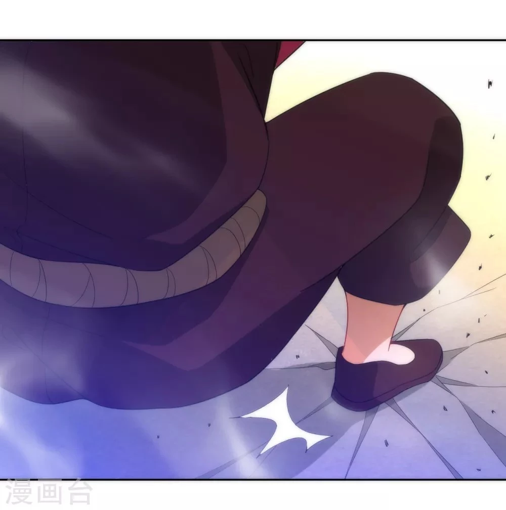 First Class Servant - Capítulo 63 - Página 6 - LectorTMOo