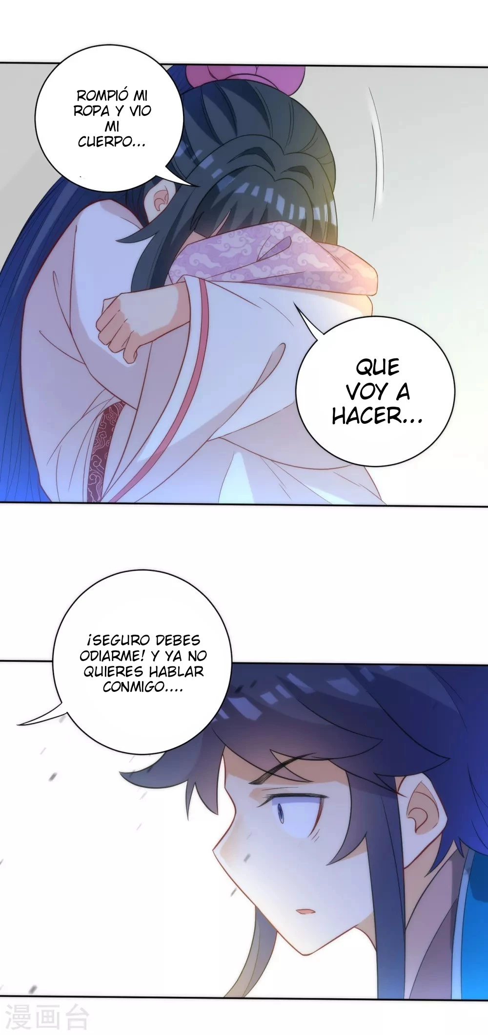 First Class Servant - Capítulo 64 - Página 5 - LectorTMOo