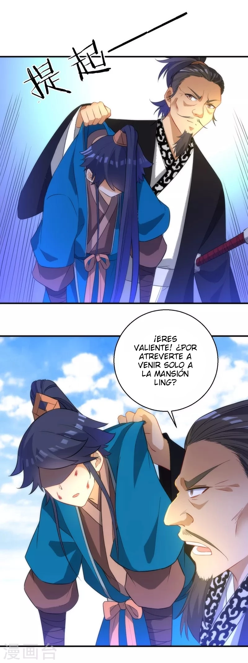 First Class Servant - Capítulo 66 - Página 7 - LectorTMOo
