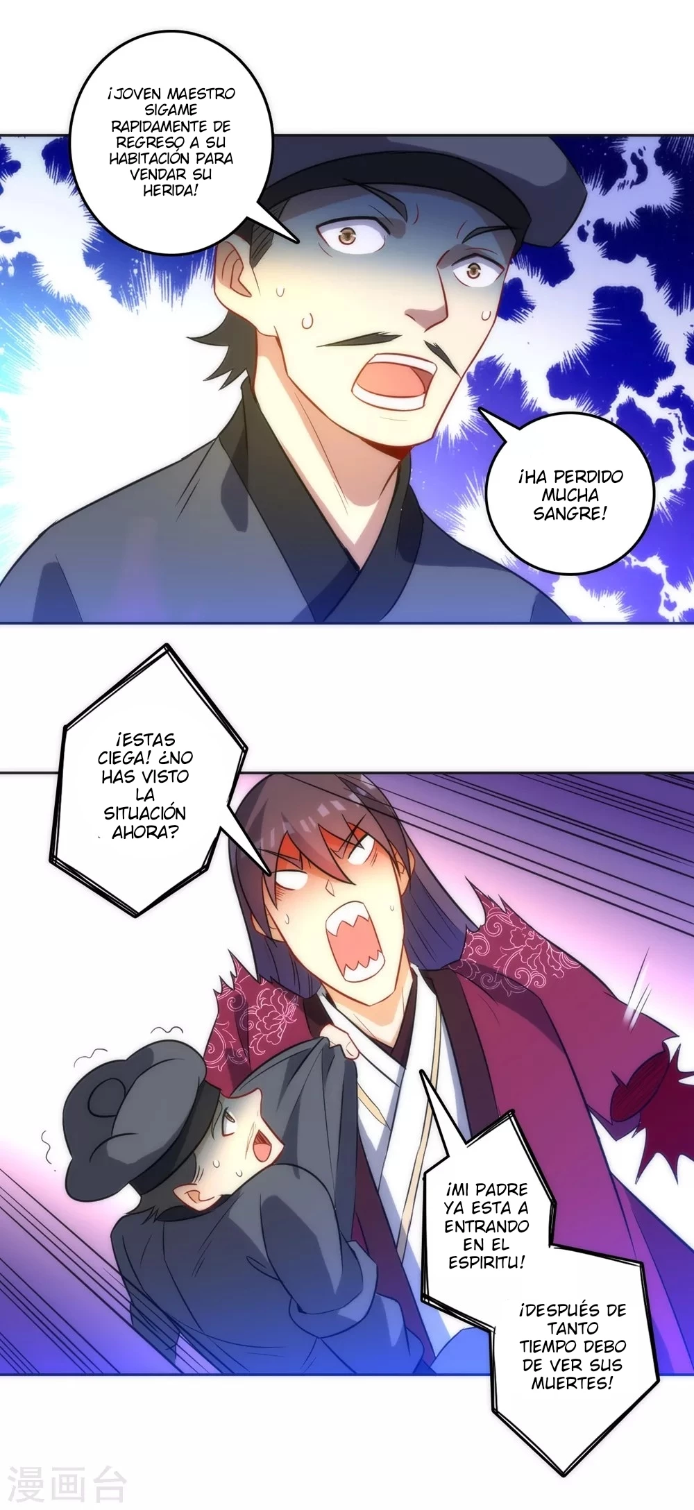 First Class Servant - Capítulo 67 - Página 5 - LectorTMOo