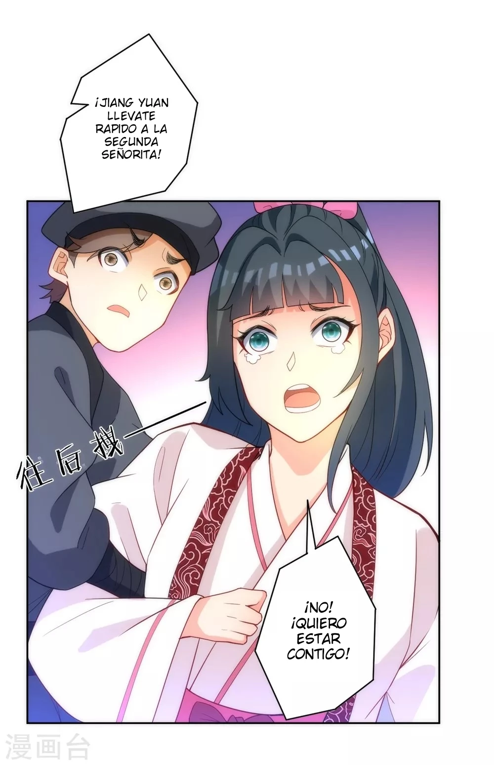 First Class Servant - Capítulo 67 - Página 33 - LectorTMOo
