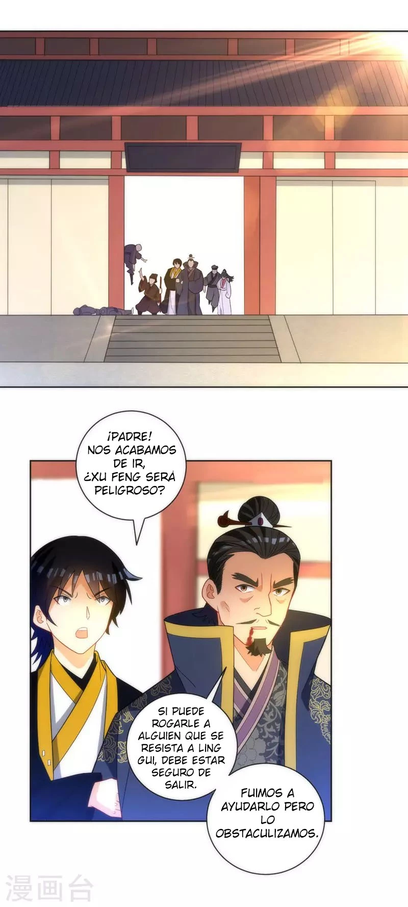 First Class Servant - Capítulo 68 - Página 15 - LectorTMOo