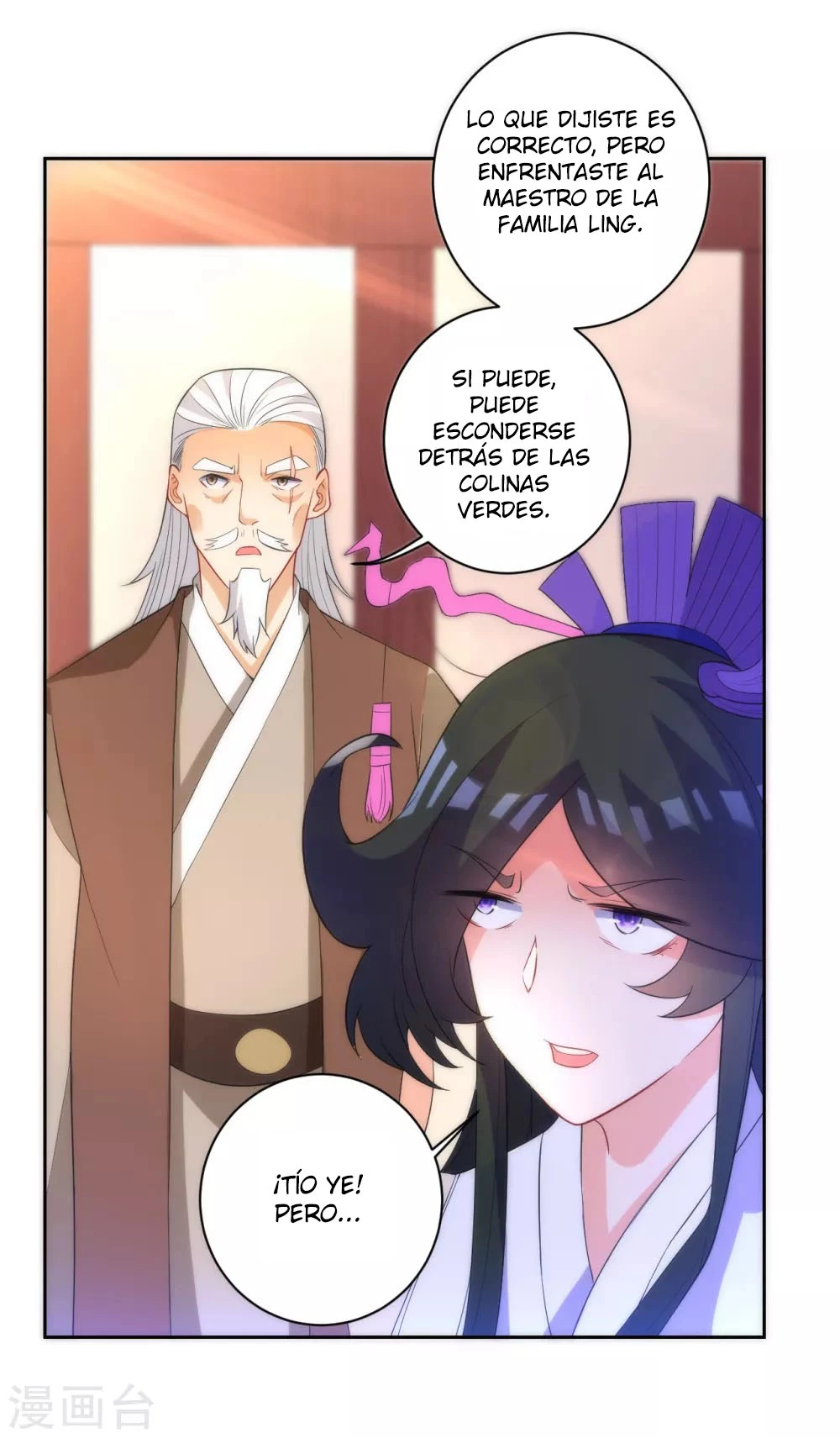 First Class Servant - Capítulo 71 - Página 7 - LectorTMOo