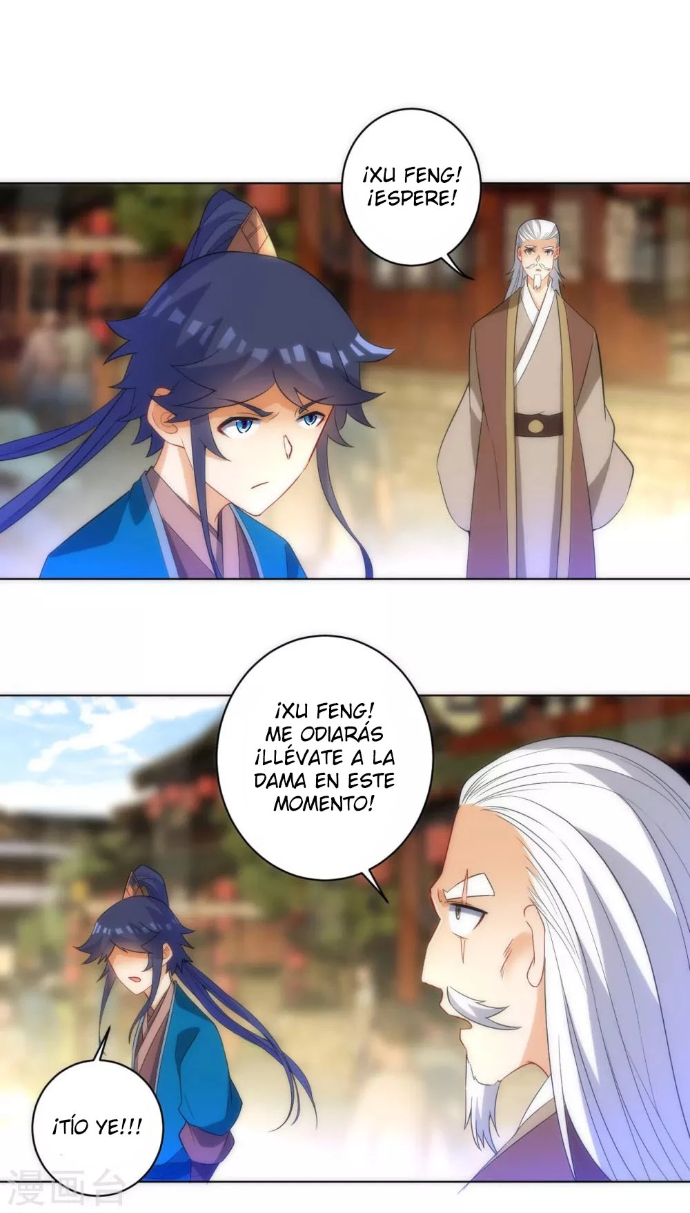 First Class Servant - Capítulo 71 - Página 16 - LectorTMOo