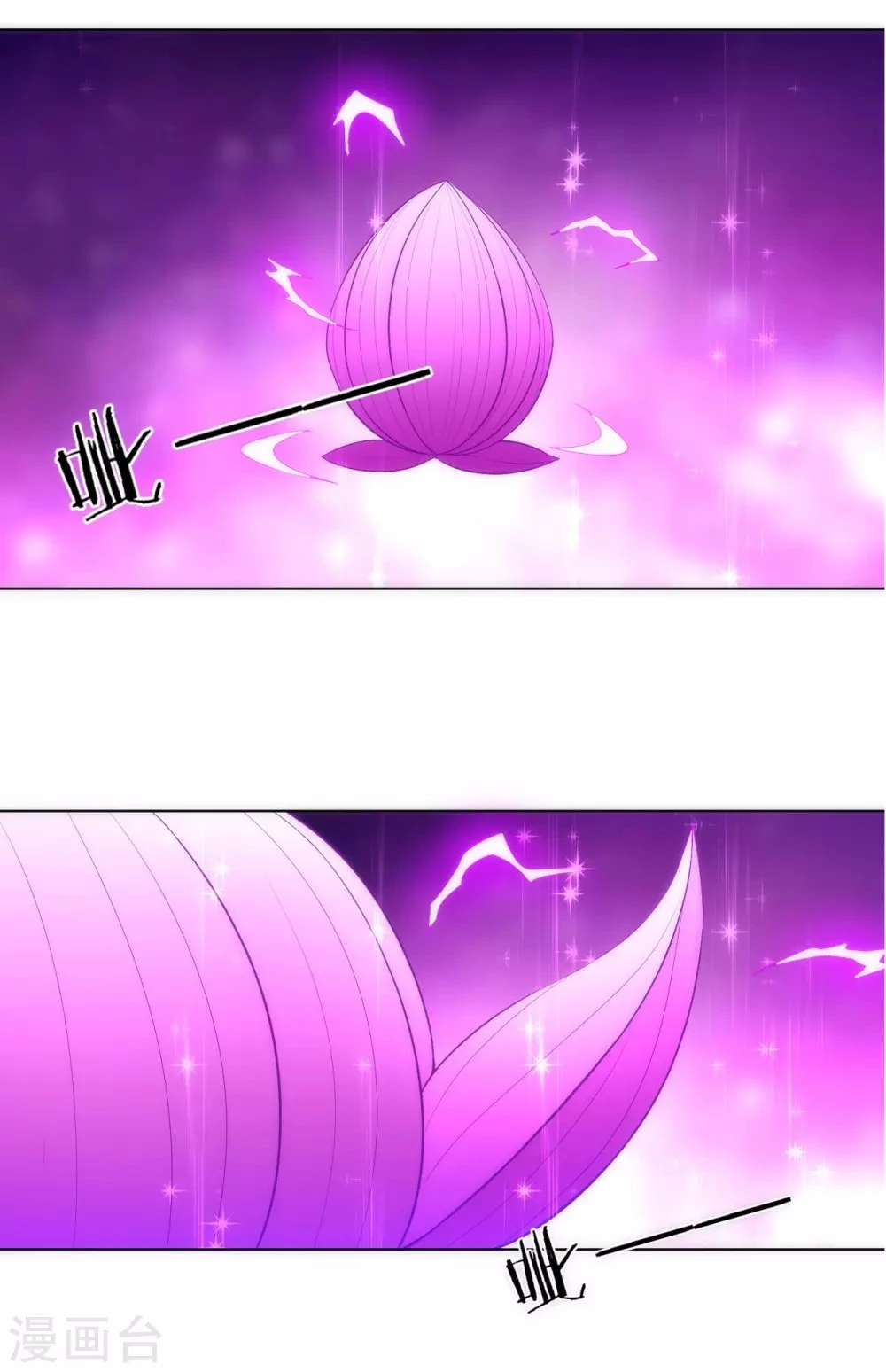 First Class Servant - Capítulo 74 - Página 11 - LectorTMOo