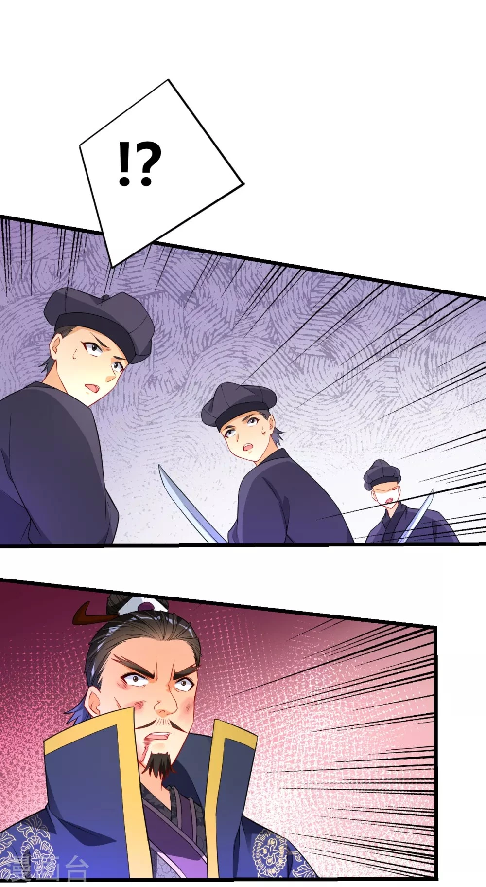 First Class Servant - Capítulo 75 - Página 4 - LectorTMOo