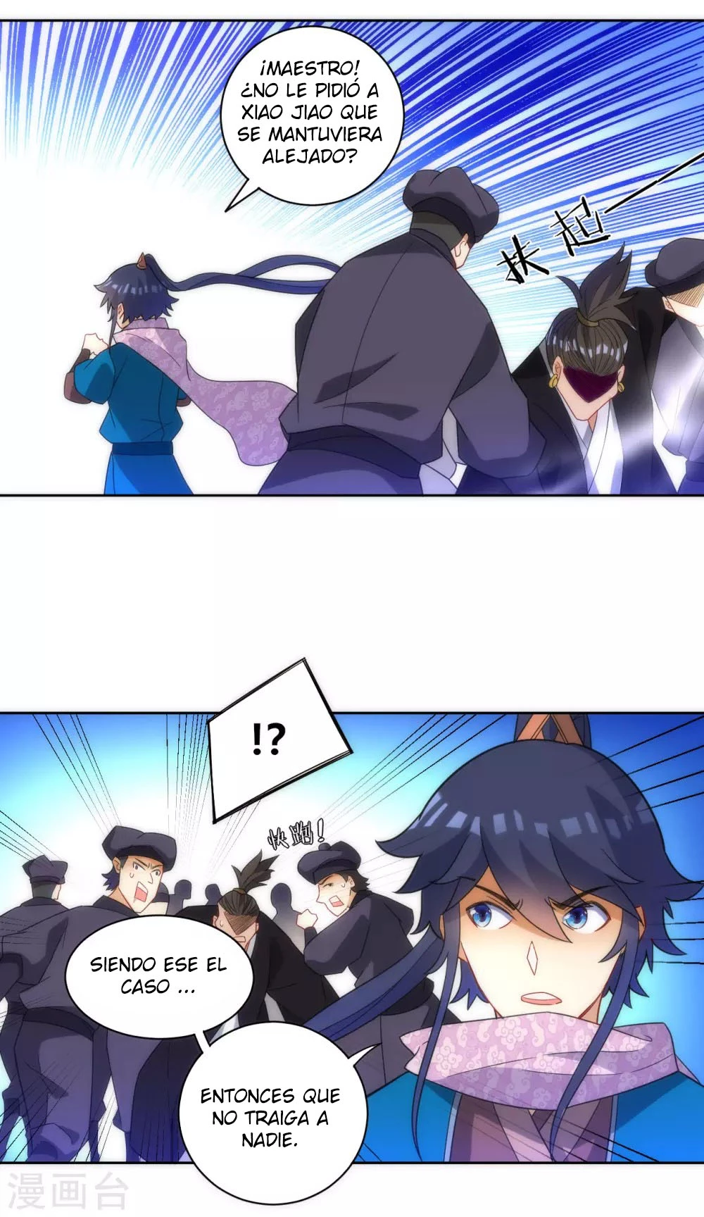 First Class Servant - Capítulo 76 - Página 6 - LectorTMOo