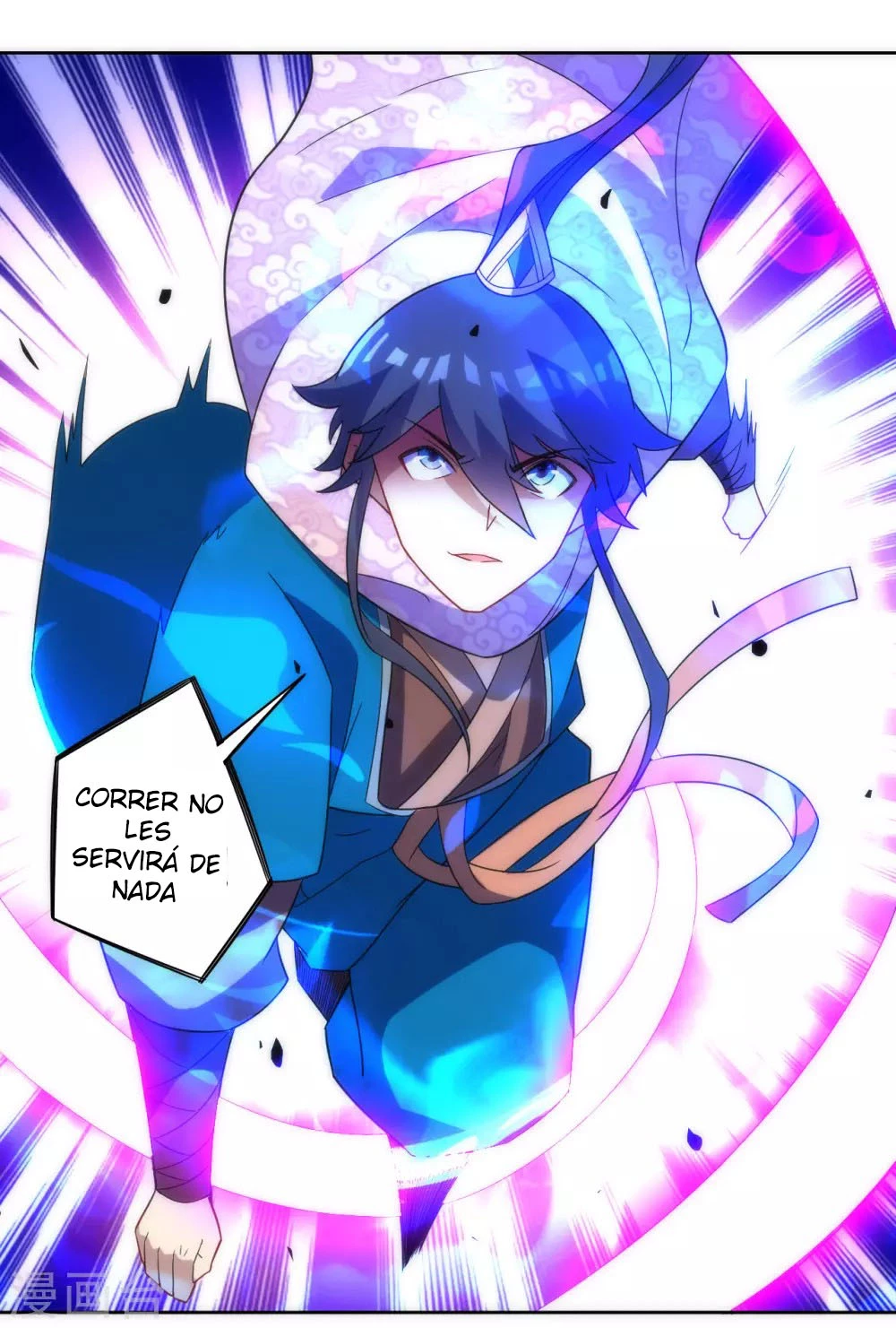 First Class Servant - Capítulo 76 - Página 7 - LectorTMOo