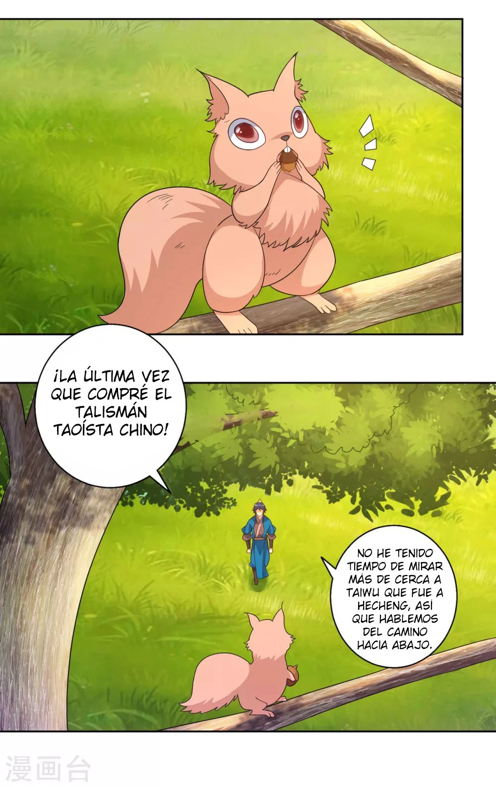 First Class Servant - Capítulo 77 - Página 17 - LectorTMOo