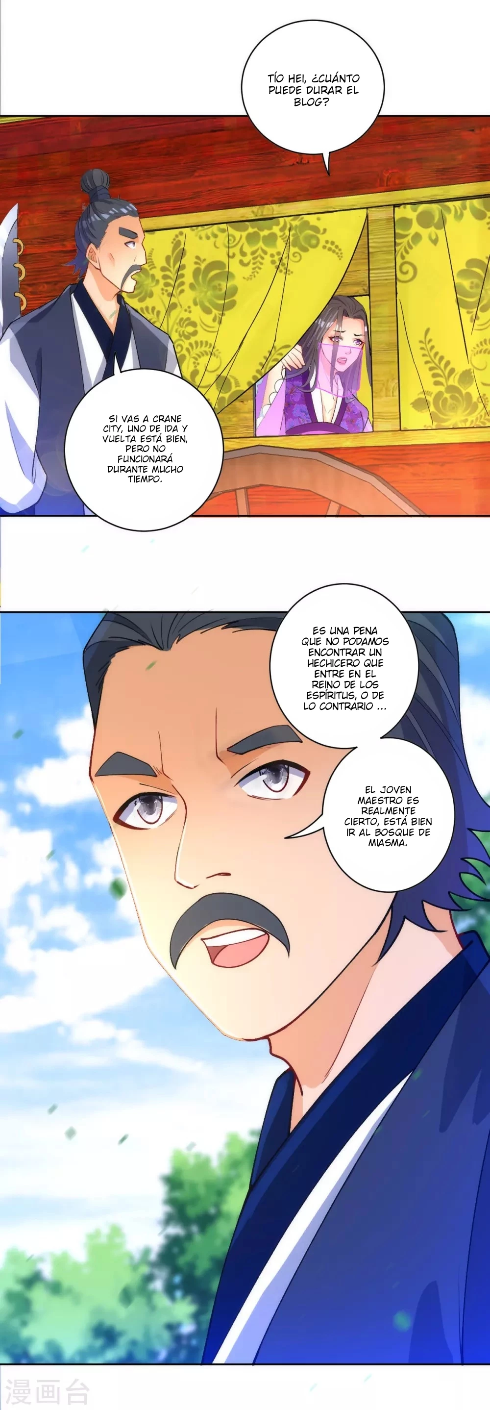 First Class Servant - Capítulo 78 - Página 14 - LectorTMOo