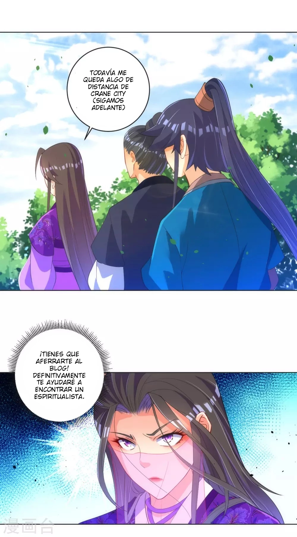 First Class Servant - Capítulo 79 - Página 15 - LectorTMOo
