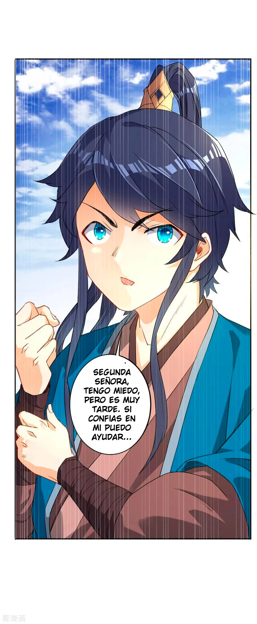 First Class Servant - Capítulo 8 - Página 23 - LectorTMOo