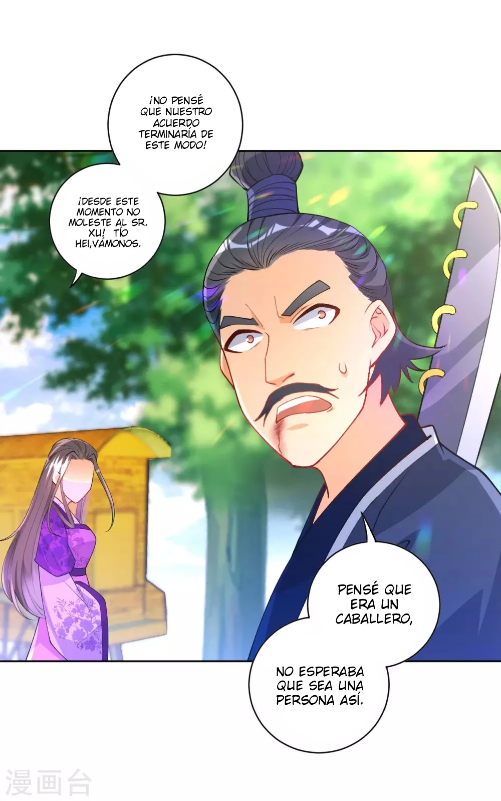 First Class Servant - Capítulo 81 - Página 7 - LectorTMOo