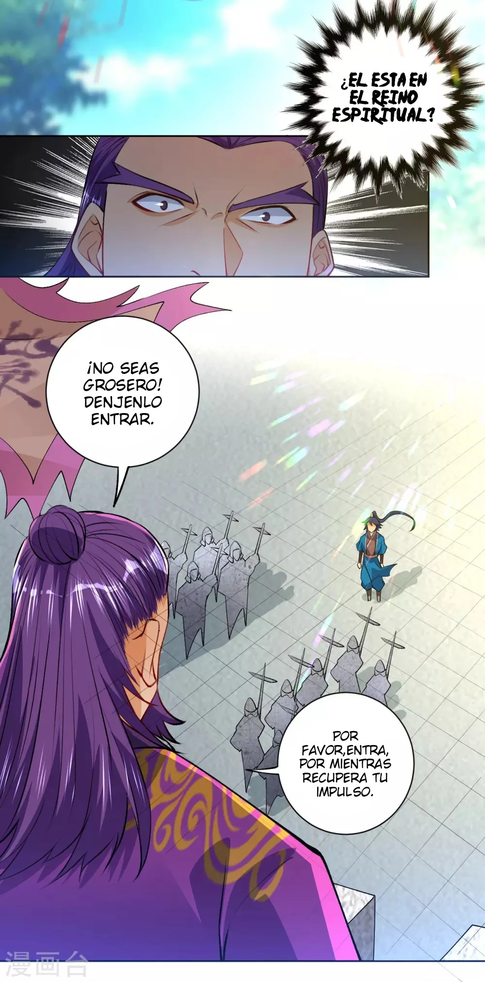 First Class Servant - Capítulo 81 - Página 17 - LectorTMOo
