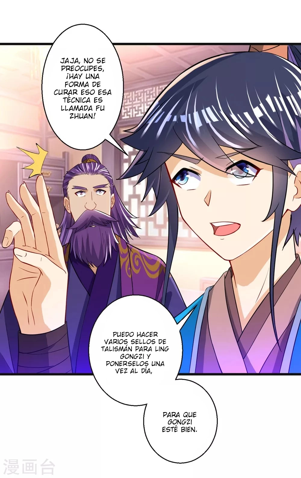 First Class Servant - Capítulo 82 - Página 16 - LectorTMOo