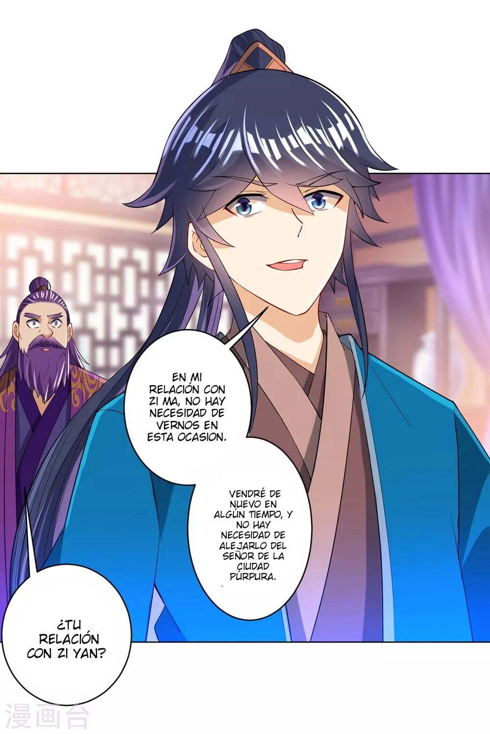 First Class Servant - Capítulo 82 - Página 37 - LectorTMOo