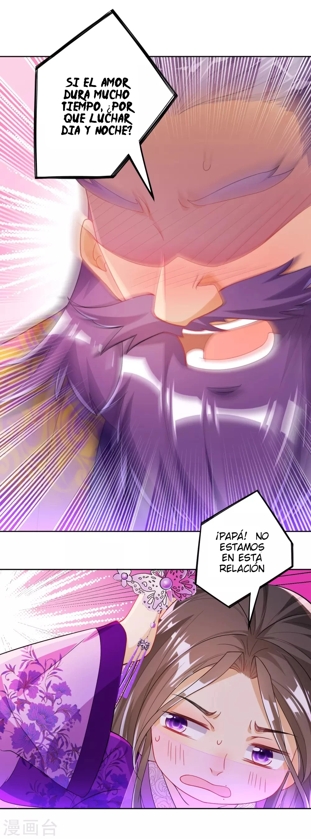First Class Servant - Capítulo 83 - Página 17 - LectorTMOo