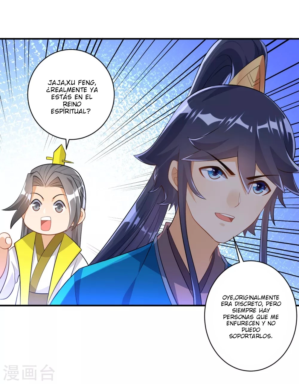 First Class Servant - Capítulo 84 - Página 16 - LectorTMOo