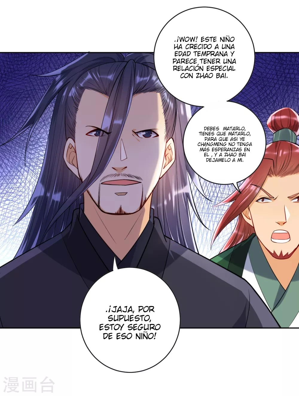 First Class Servant - Capítulo 84 - Página 27 - LectorTMOo