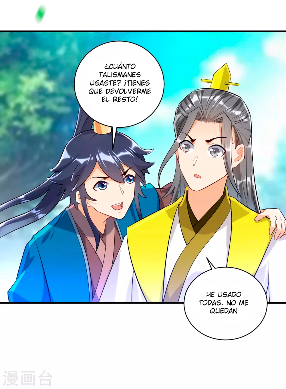 First Class Servant - Capítulo 86 - Página 15 - LectorTMOo