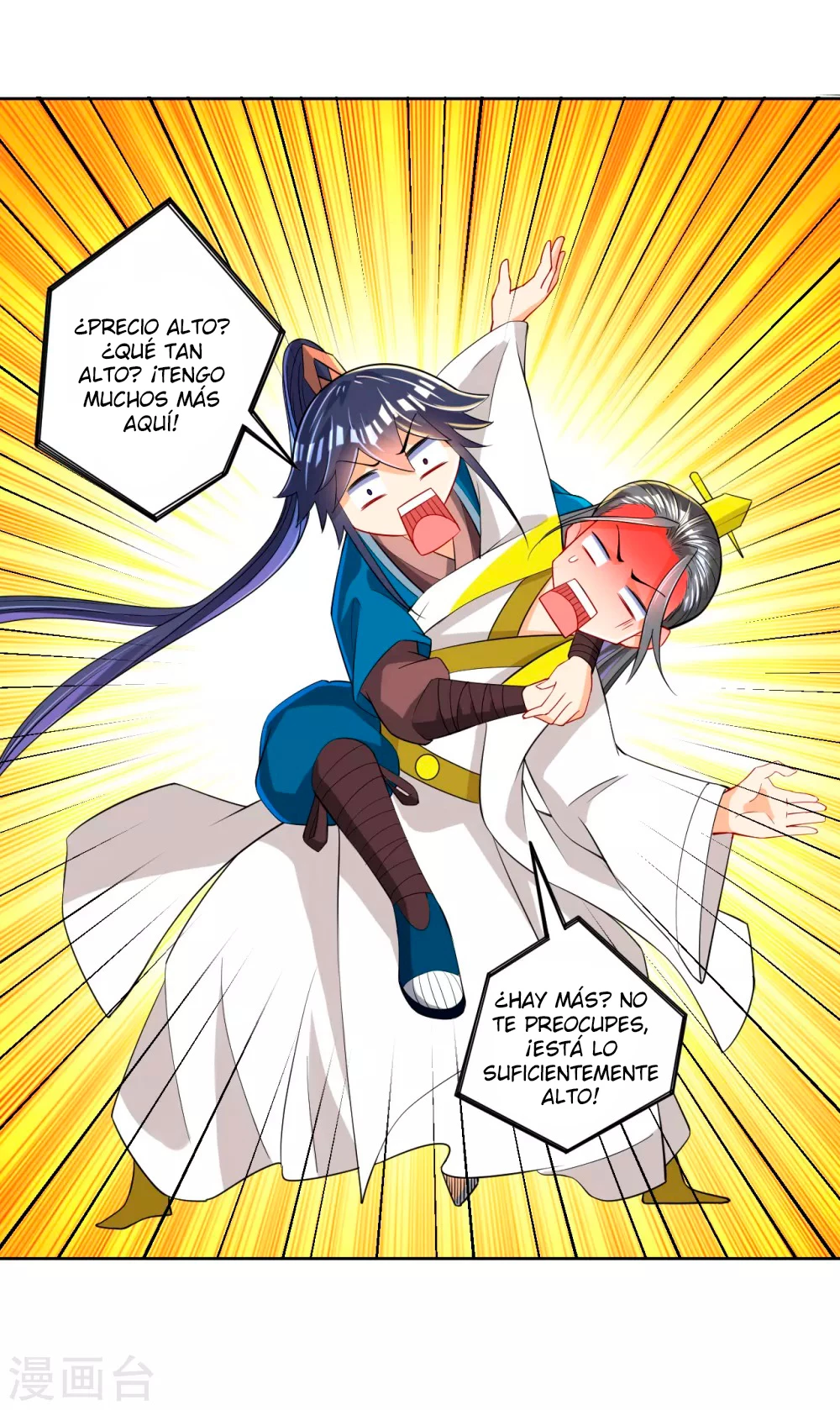 First Class Servant - Capítulo 86 - Página 18 - LectorTMOo
